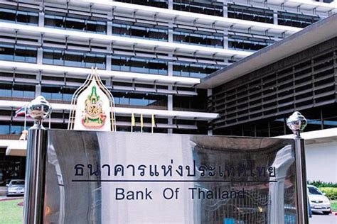 ธนาคารแห่งประเทศไทย .